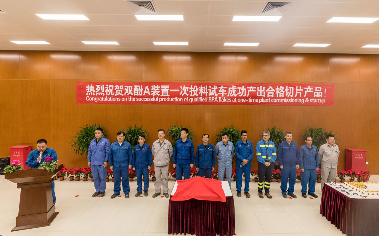 中沙石化聚碳酸酯項目新品投產(chǎn)成功